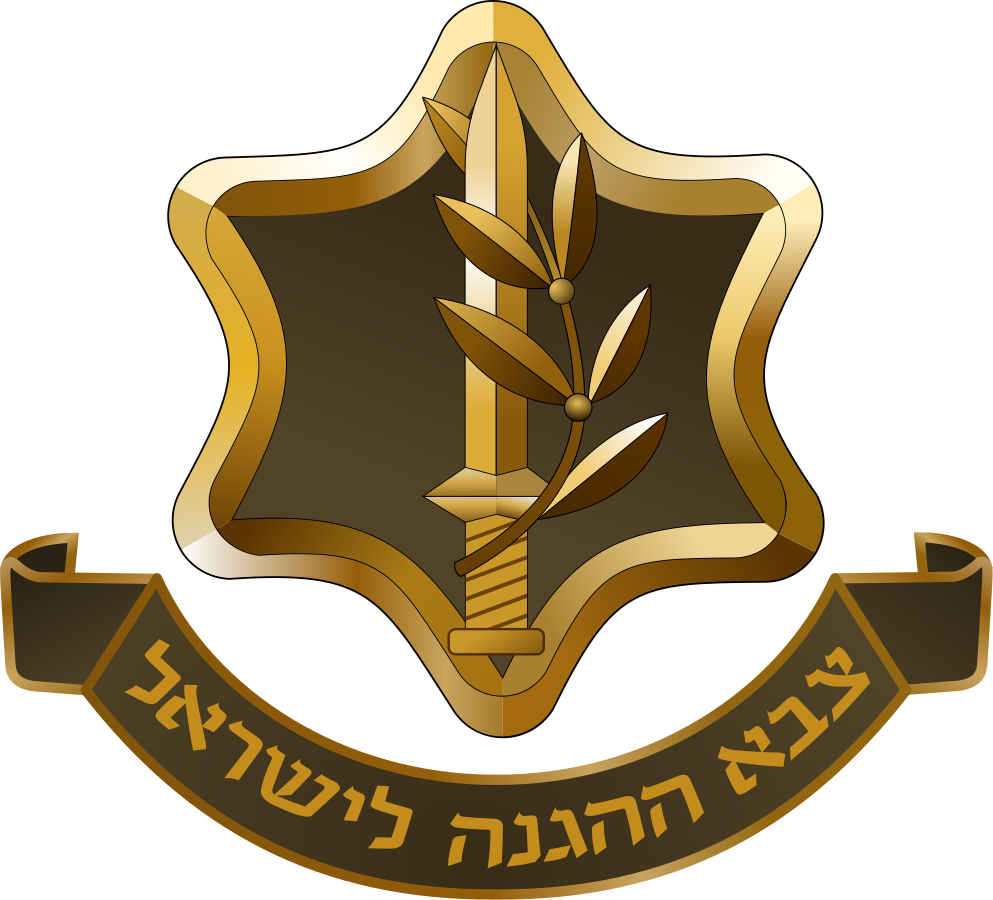 סמל צבא ההגנה לישראל, כולל חרב ועלים בתוך כוכב עם סרט מתחת.